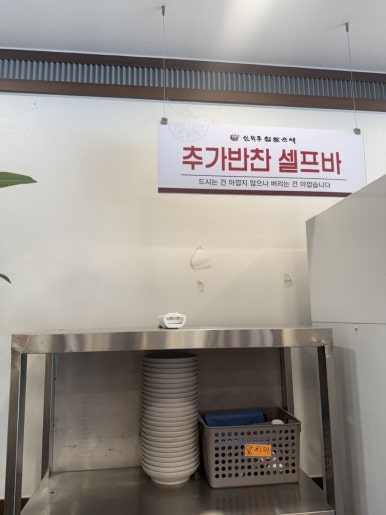 신의주찹쌀순대 관악점 사진 6