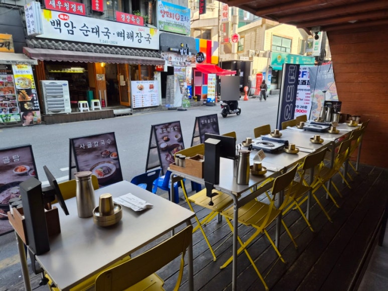 우슴 강남논현 본점 사진 4