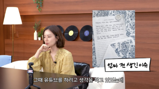 문채원 유튜브 패션 미니원피스였다 요즘 들어 반응이 커지고 있다 이미지 5