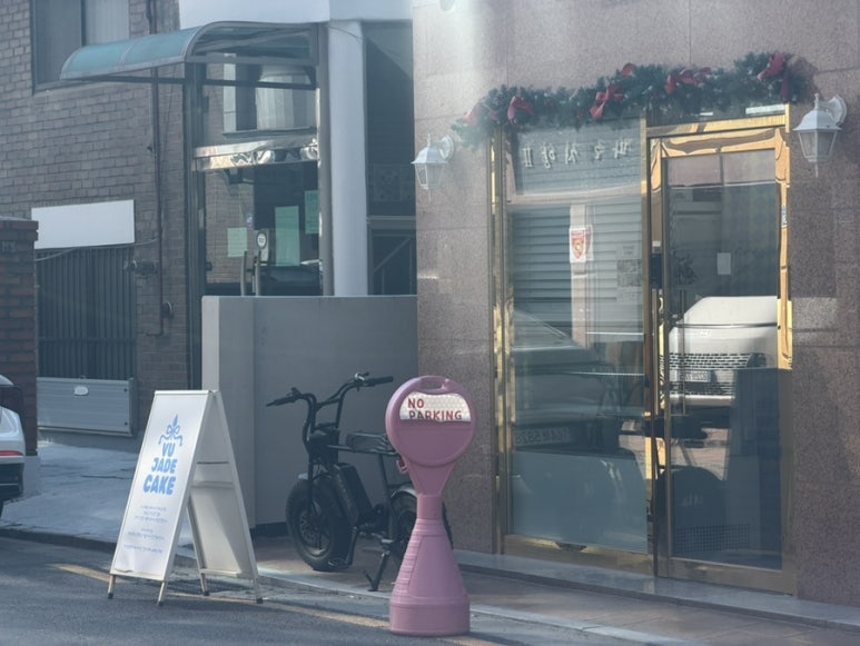 뷔자데케이크 대표 사진