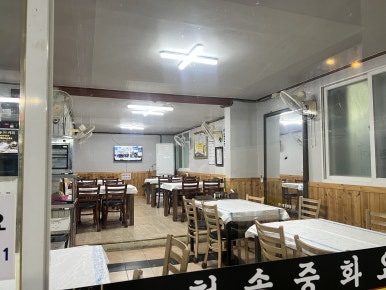 청솔반점 사진