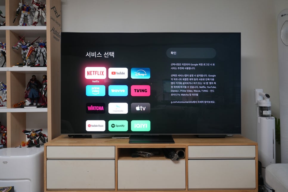 75인치 안드로이드 TV TCL C8L 언박싱 설치 후기, 거실 인테리어까지 달라진 프리미엄 SQD-Mini LED TV추천 이미지 11