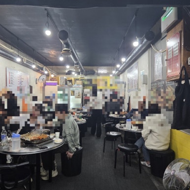 구들짱황소곱창 영통점 사진 8