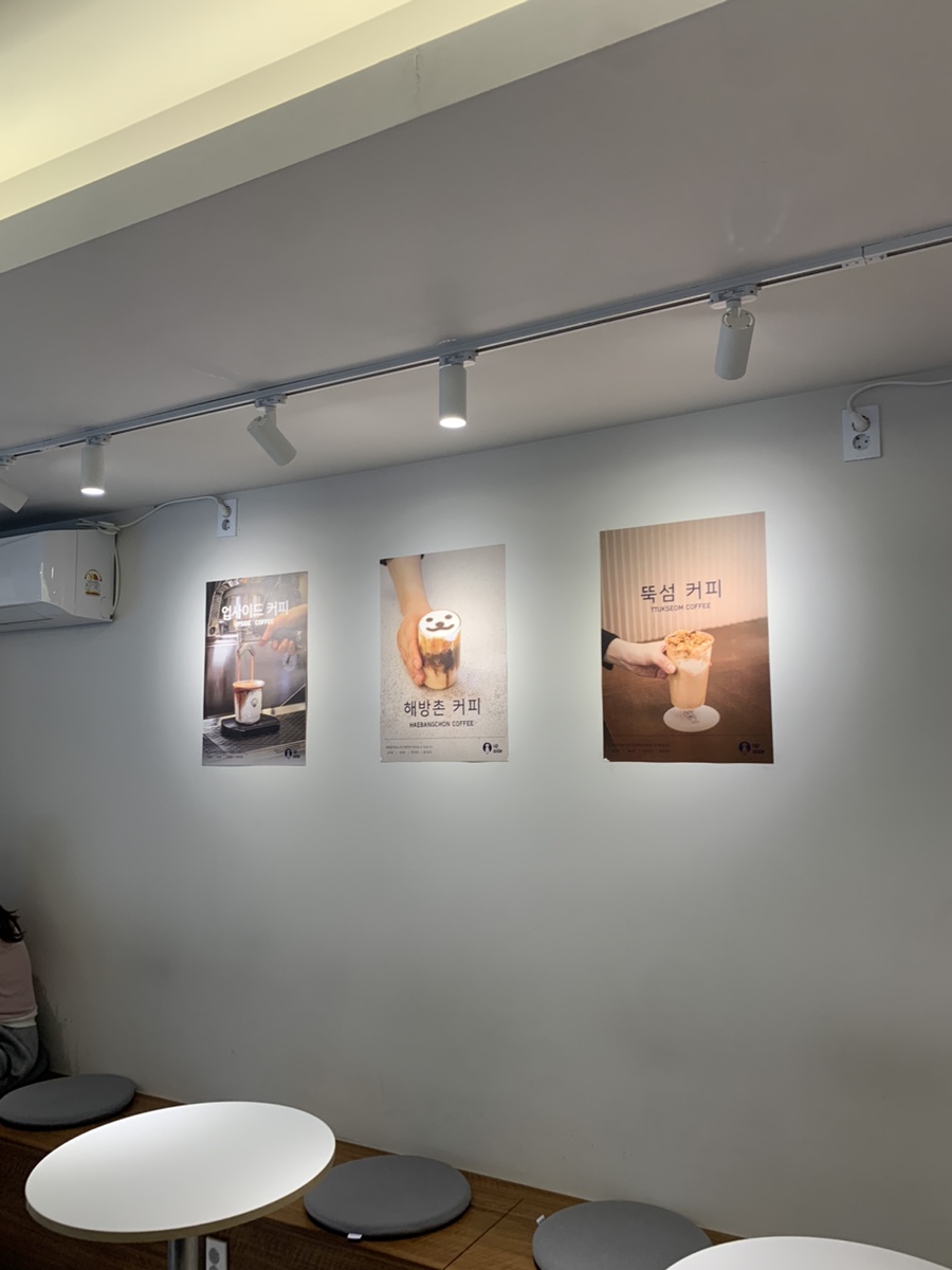업사이드커피 서교점 사진 8