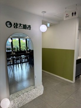 샹츠마라 종로점 사진 5