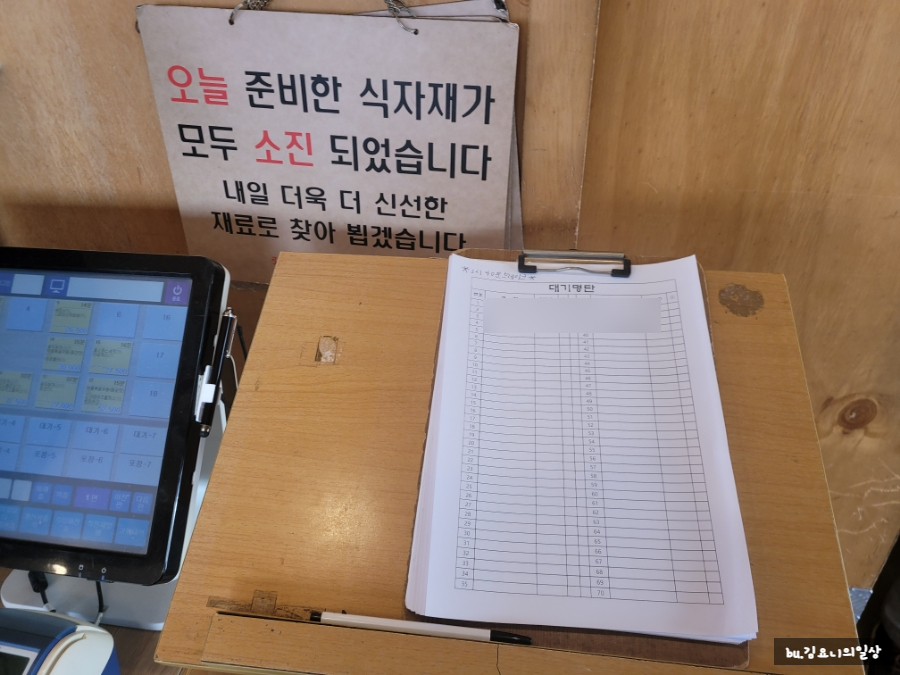 홍익돈까스 망포점 사진 5