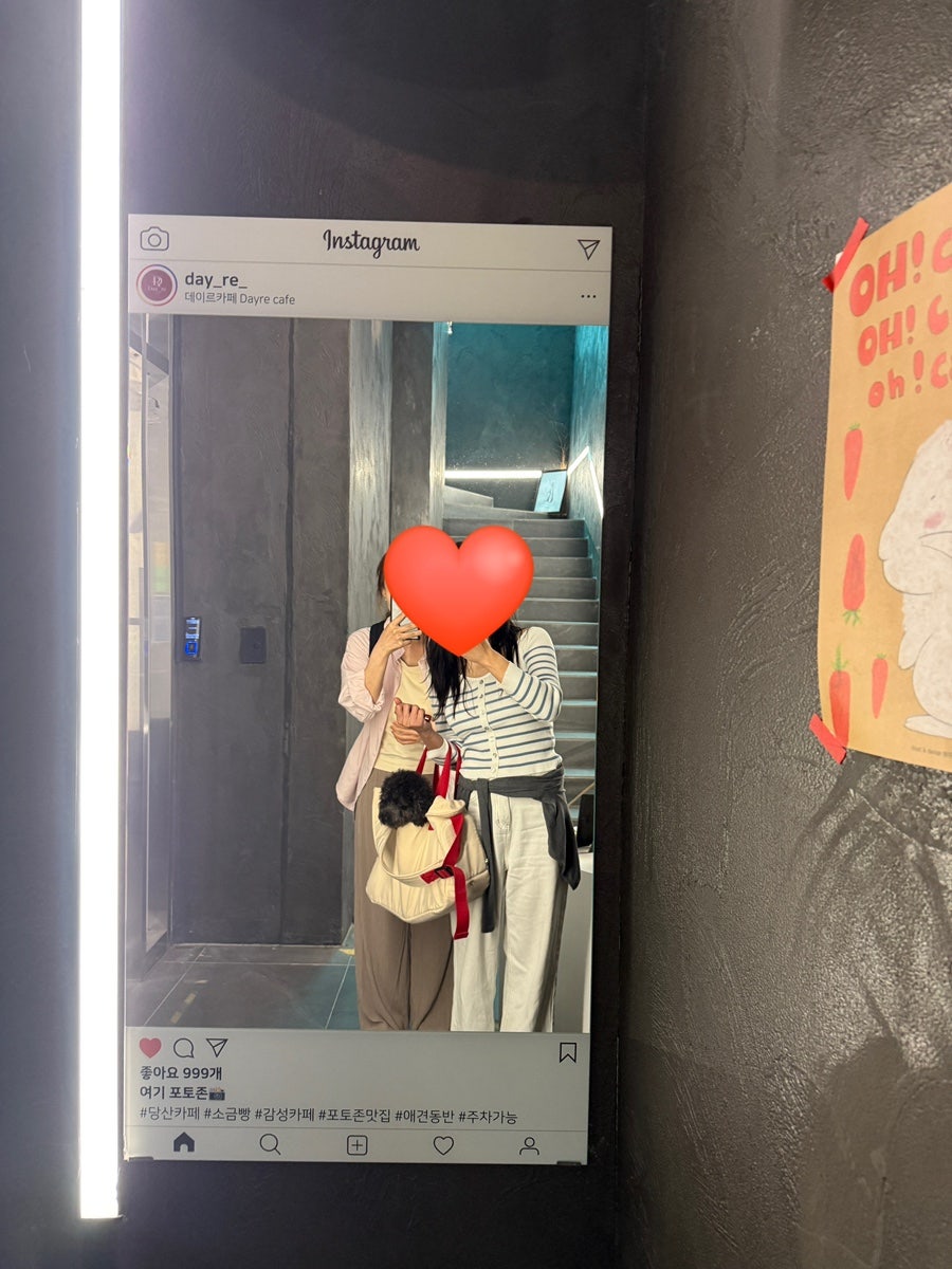 당산역 애견동반 카페, 주차 가능한 데이르카페 — 사진 5
