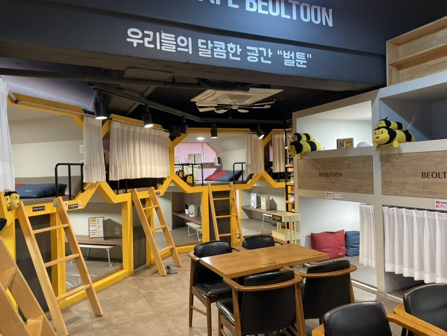 벌툰 인더스트리얼 종각점 사진 3
