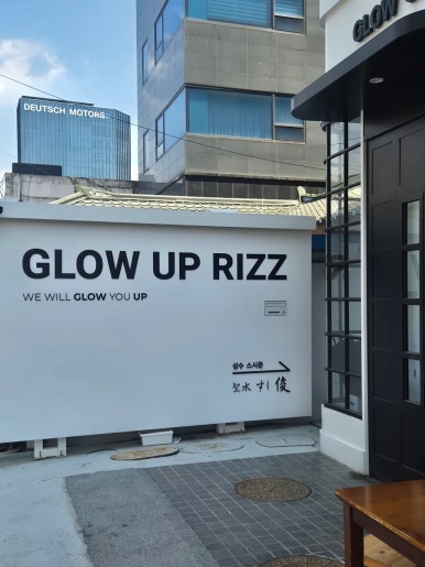 성수스시준 사진 2