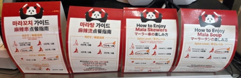 샤오마라 부평점 사진 8