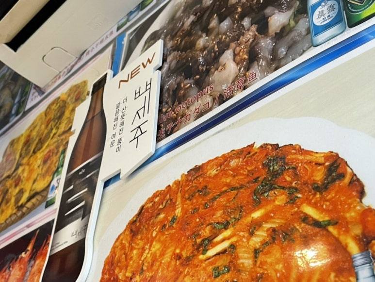 통큰이모 사진 7