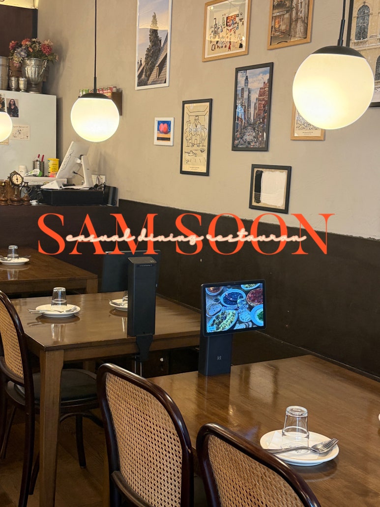 Sam Soon 사진 2