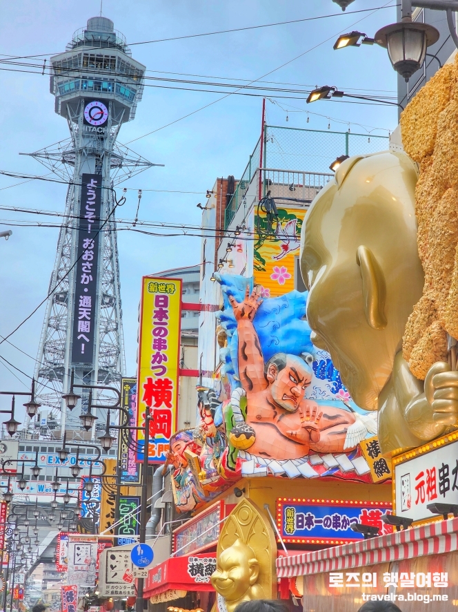 오사카 교토 2박 3일 추천 일정: 항공권, 호텔, 맛집 총정리 — 사진 12