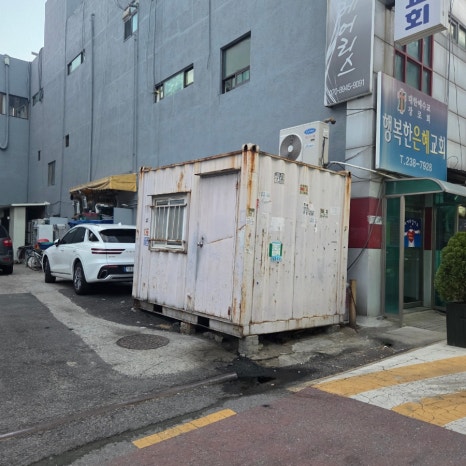 수원 왕가리 본점 사진 7