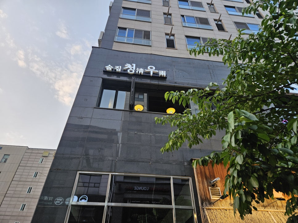 청우 대표 사진