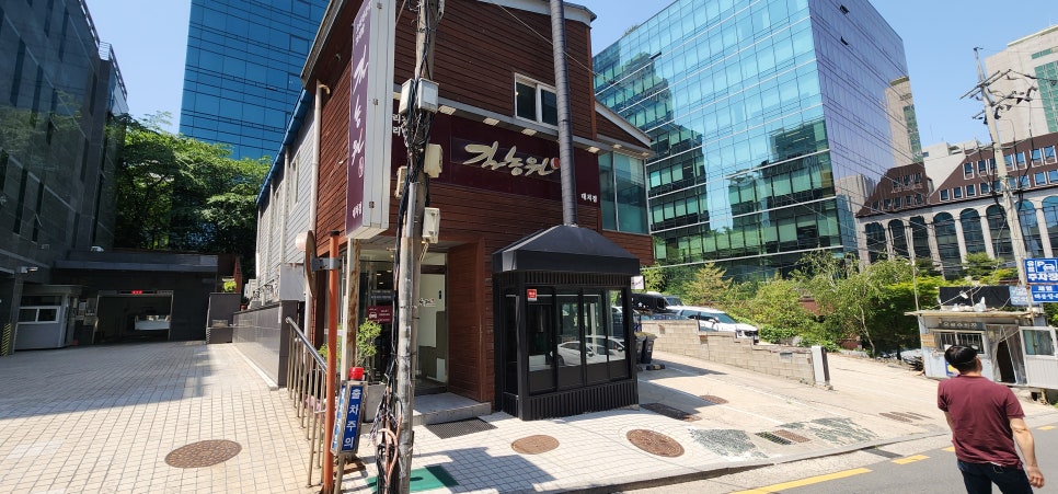 길농원 사진 3
