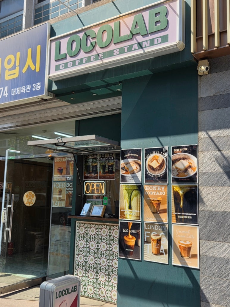 로코랩 사진 7