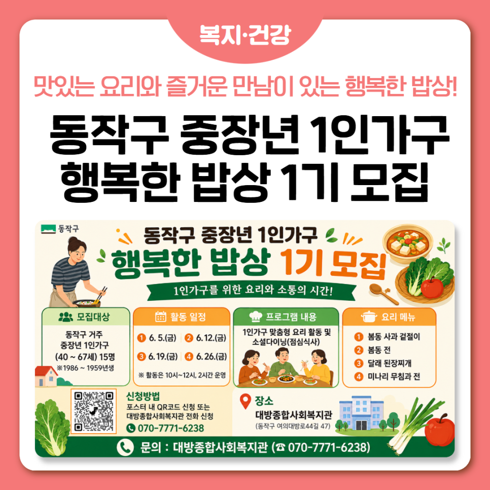 브로콜리 지역정보 관련 사진 3
