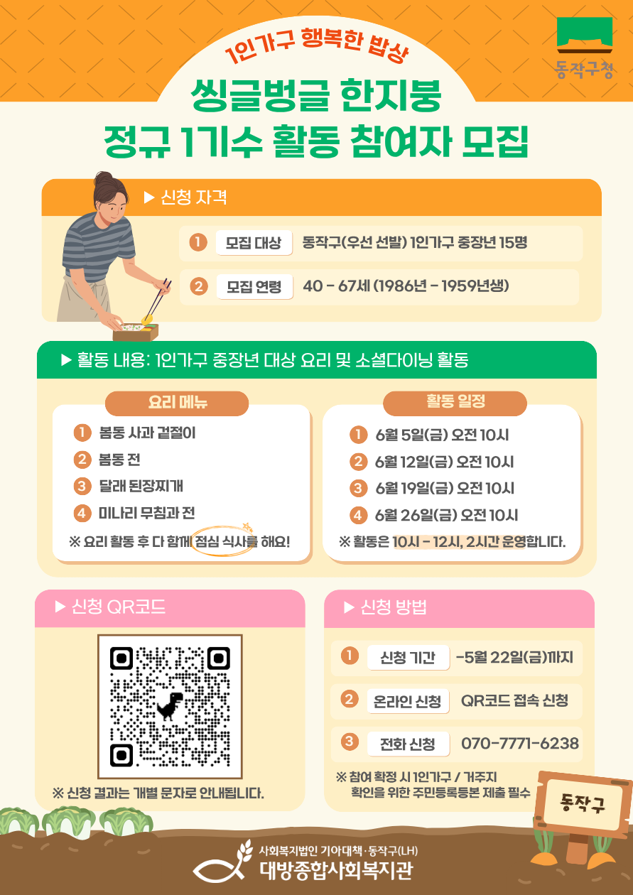 브로콜리 지역정보 관련 사진 1