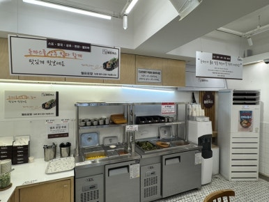 진심왕돈까스 역삼점 사진 7