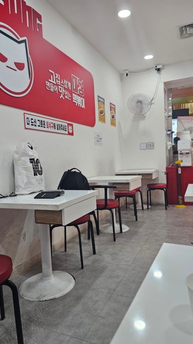 마성떡볶이 양재역점 사진 7