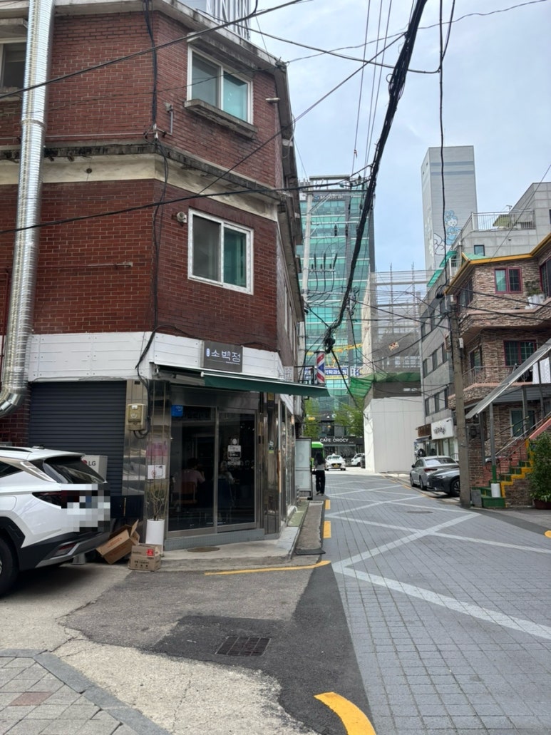 소백정 사진 2