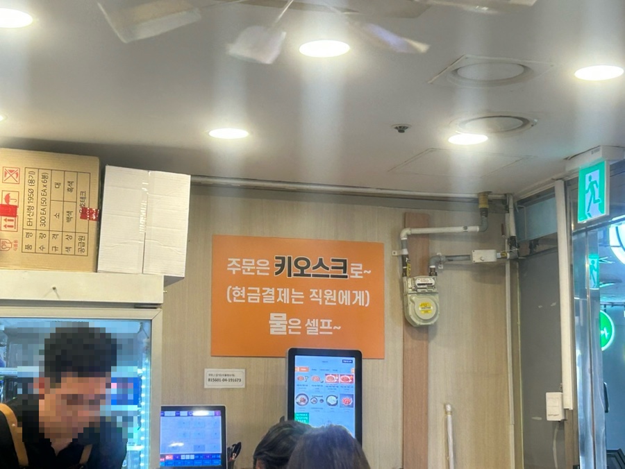 서울참낙지 사진 2