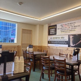 선비칼국수 안산신길점 사진 5