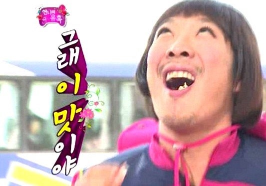 그동네떡볶이 홍대점 사진 2