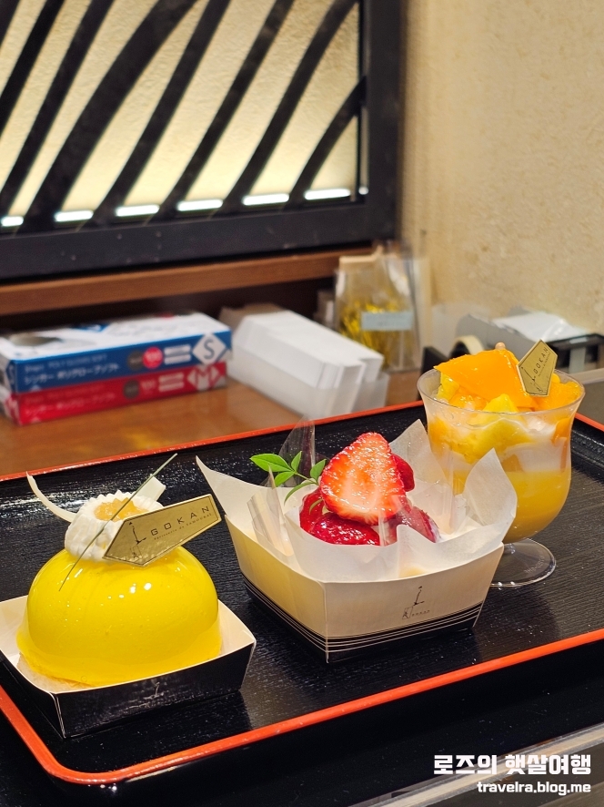 오사카 교토 2박 3일 추천 일정: 항공권, 호텔, 맛집 총정리 — 사진 14