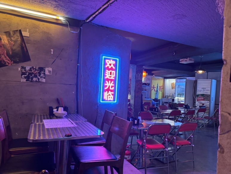 따거 사진 8