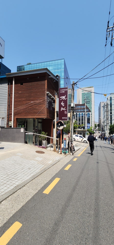 길농원 사진 2
