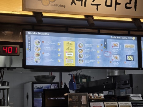 제주마리 사진 4