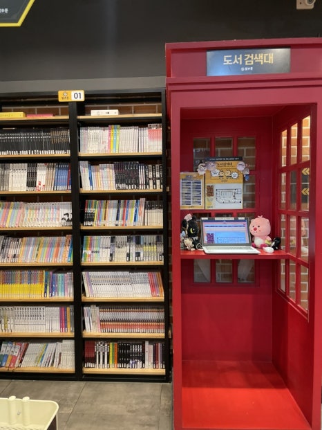 벌툰 인더스트리얼 종각점 사진 4