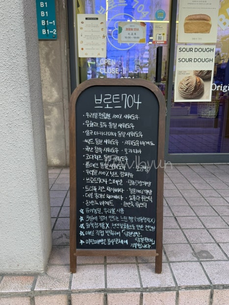 브로트704 사진 8