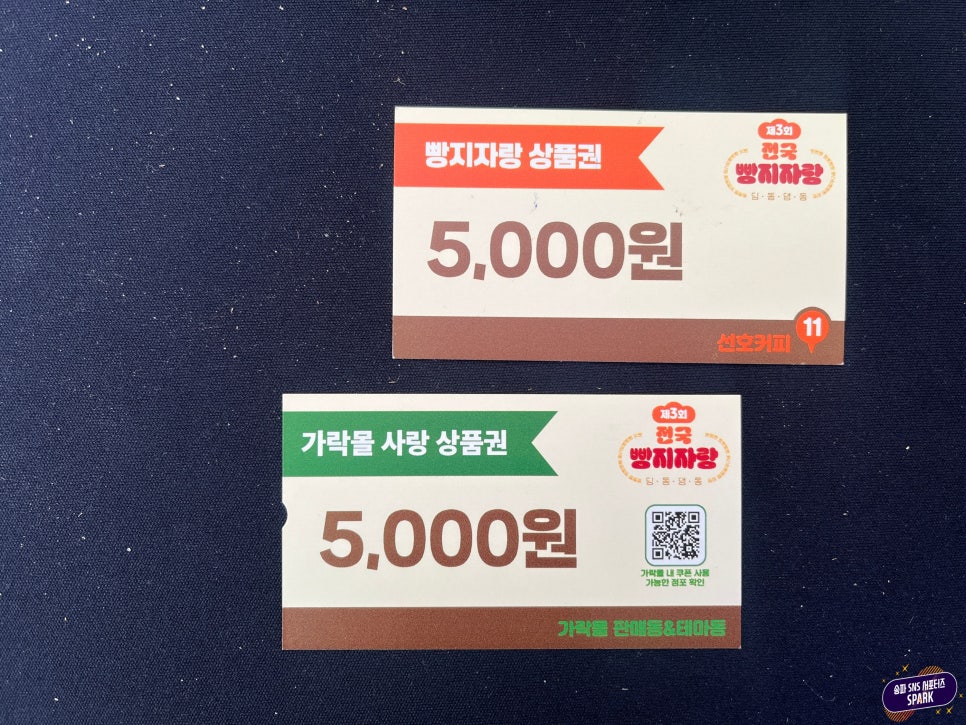 브로콜리 지역정보 관련 사진 32