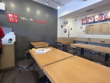 틈새라면 안국역점 사진 8