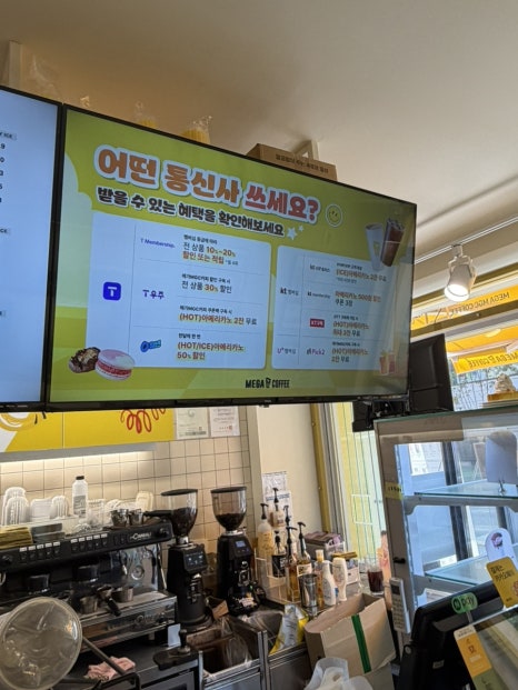메가MGC커피 서울탑골공원점 대표 사진