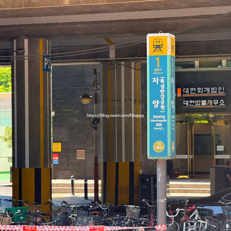 찬스불고기부리또 군자점 사진 7