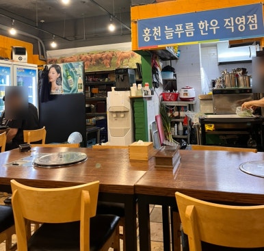 곱돌이와삼순이 대표 사진
