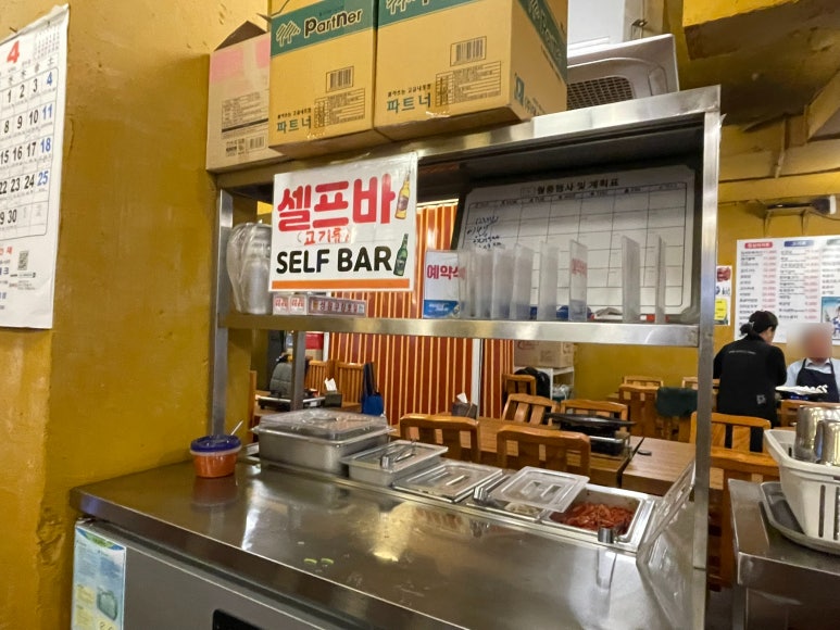 개성집 사진 8