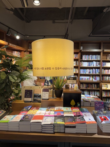 봉추찜닭 동대문굿모닝시티점 사진 4