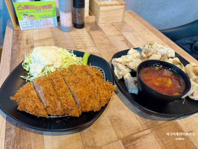 돈카츠의신 사진 2