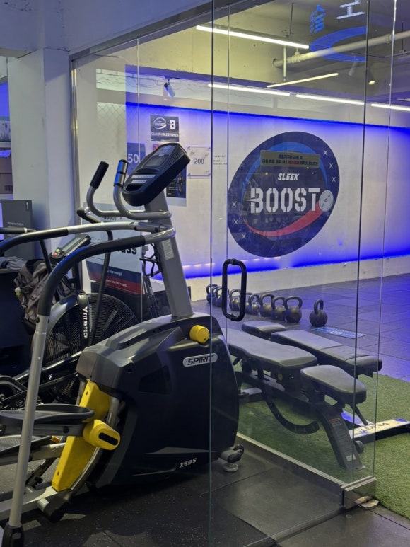 🏋️ 외대 PT : 슬릭부스트 외대점