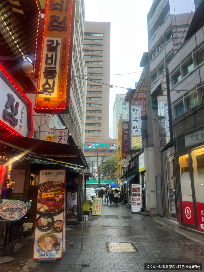 명동한우방 사진 3