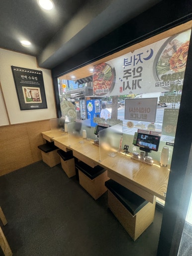 가마솥순대국밥 을지로입구역점 사진 6