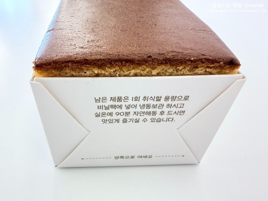 파리바게뜨 한티역점 사진 4