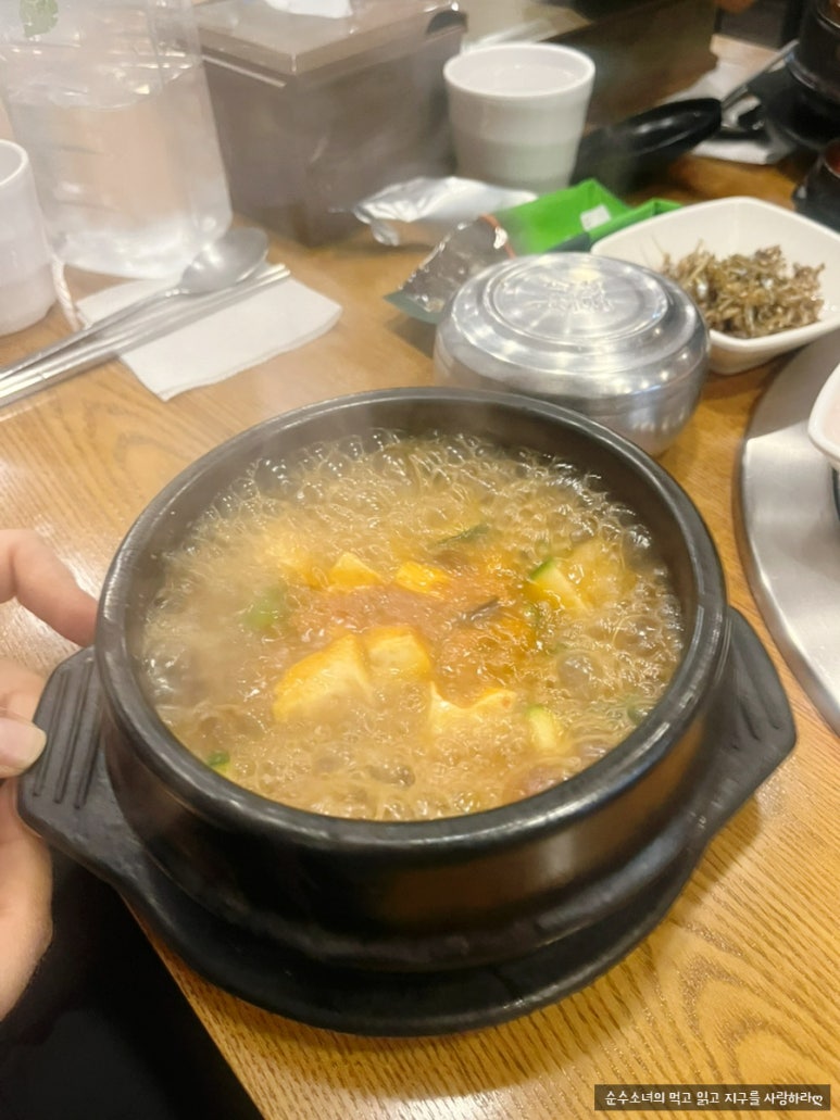 명동한우방 사진 5