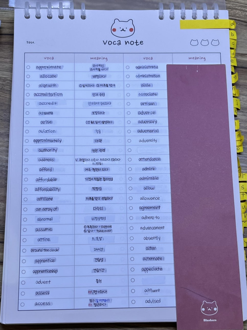 강서 토익 학원 3개월 완성 후기: 목표 점수 달성 및 취업 성공