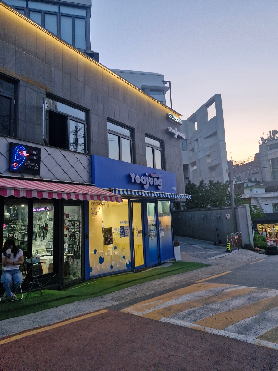 요거트아이스크림의정석 홍대점 사진 3